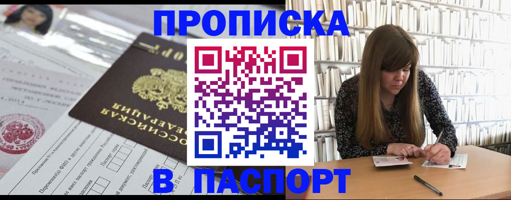 регистрация для дет. сада в Кушве